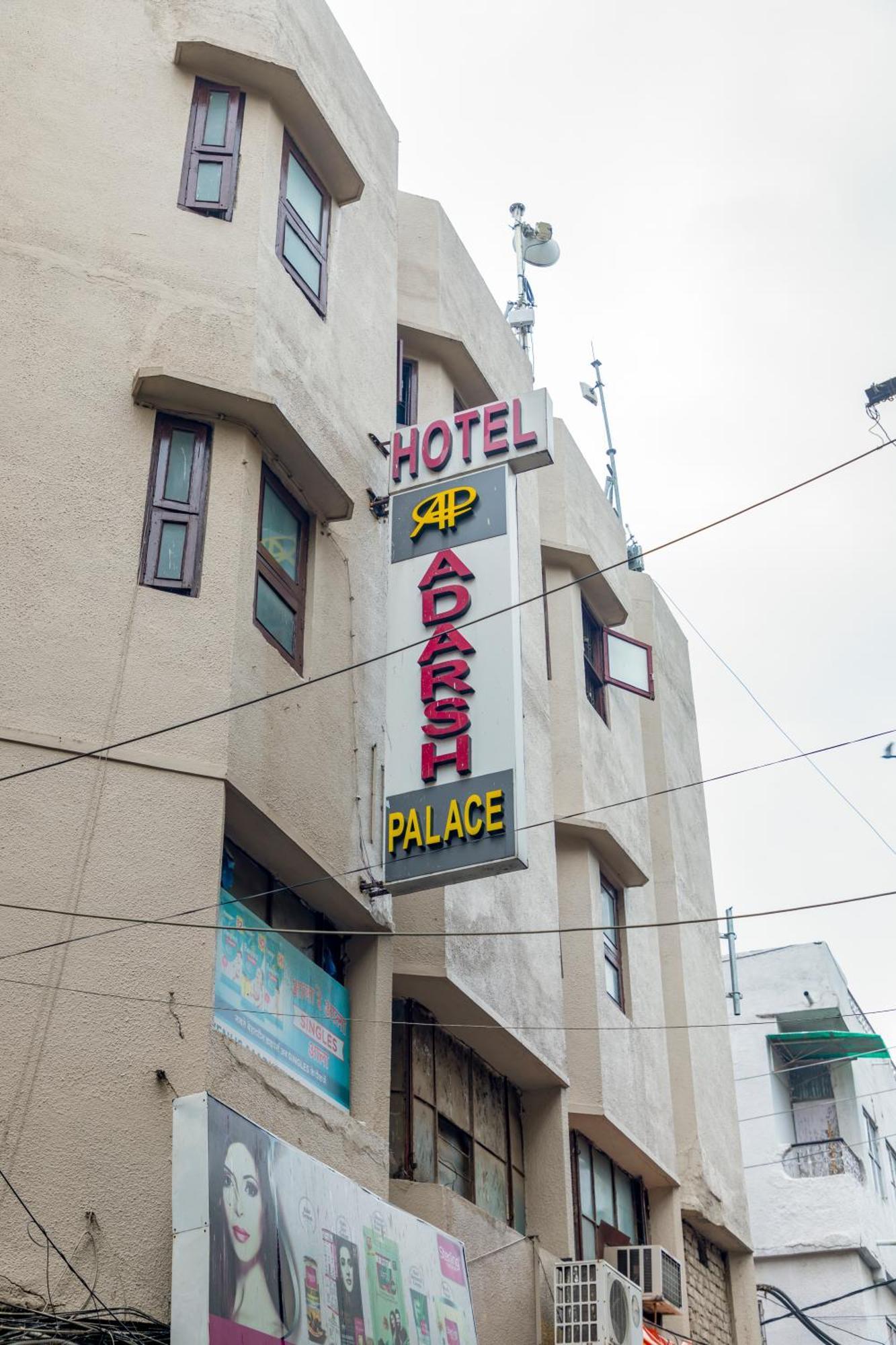 Adarsh Palace Hotel Bhopal Esterno foto